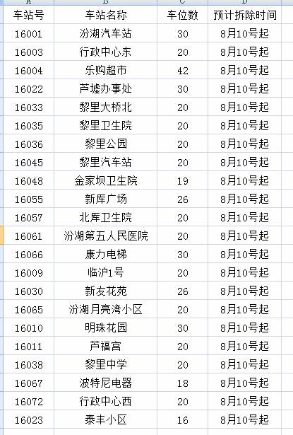 clip_image002.jpg clip_image002.jpg